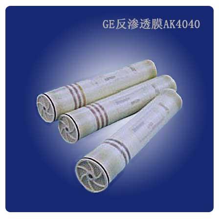 GE 反滲透膜
